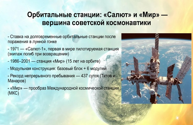 апр 2